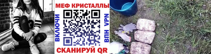 Магазины продажи наркотиков Омск ГАШ APVP Мефедрон Cocaine