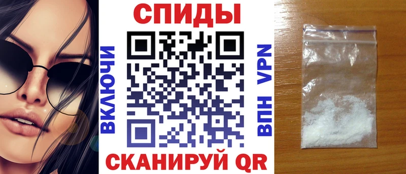 АМФЕТАМИН 98% Омск