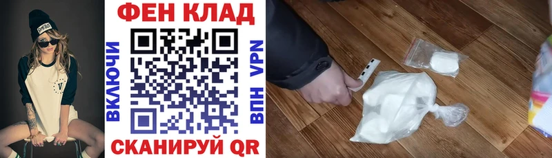 Амфетамин Розовый  Омск 