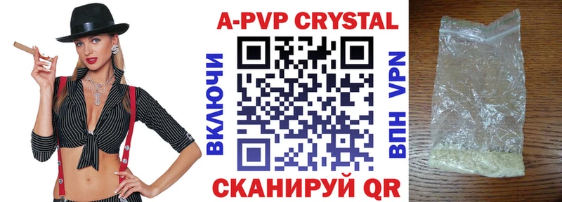 A-PVP СК  Омск 