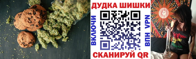 Еда ТГК марихуана Омск