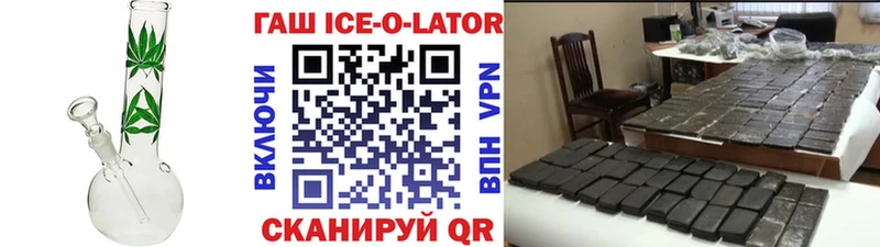 ГАШИШ Premium  Омск 