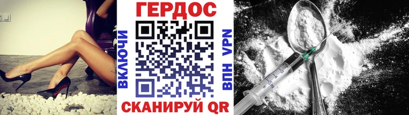 omg как зайти Омск ГЕРОИН белый закладки