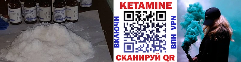 KRAKEN ТОР  Омск  Кетамин VHQ  дарнет шоп 