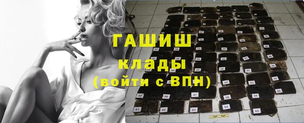 ALPHA PVP Зеленокумск