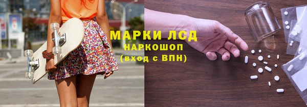 Альфа ПВП Алзамай