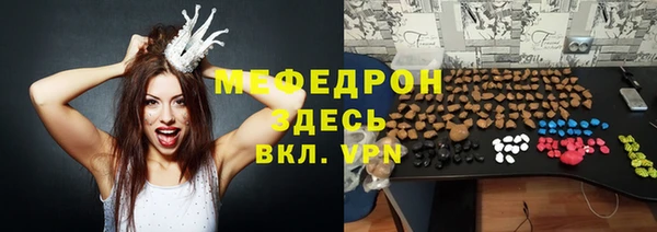бутик Абинск