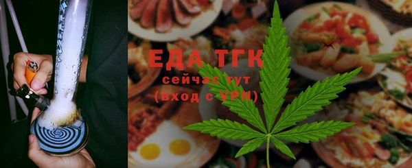 бутик Абинск