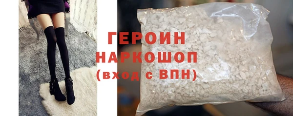 соль курить ск Абдулино
