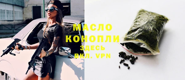 MDMA Premium VHQ Абаза