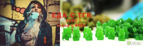 мефедрон VHQ Алексеевка