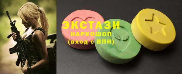 бутик Алексин
