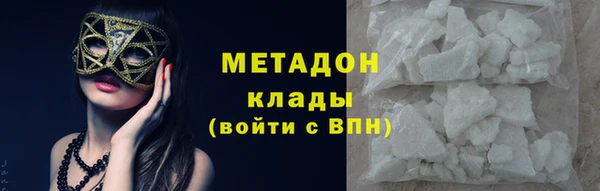 бутик Алексин