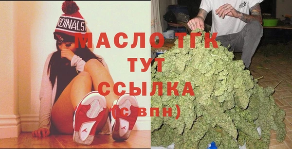 бутик Алексин