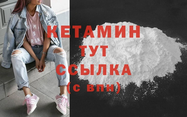 бутик Алексин