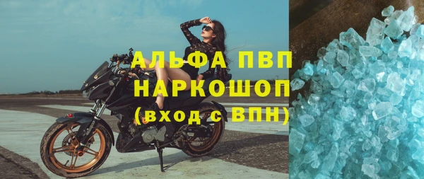 мефедрон VHQ Алексеевка