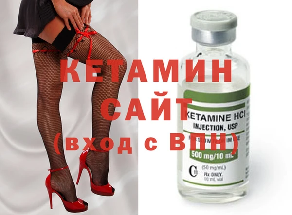бутик Алексин