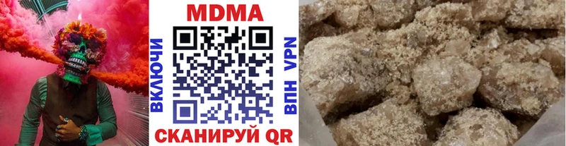 площадка официальный сайт  сколько стоит  Омск  МДМА VHQ 