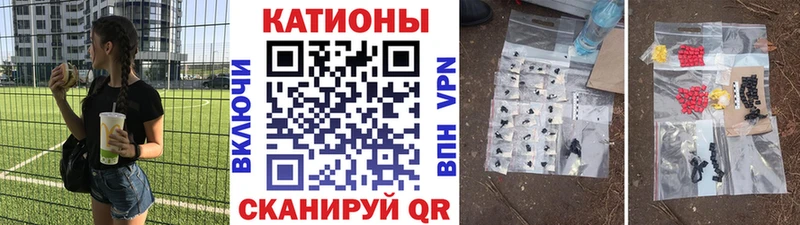 хочу   мориарти клад  МЯУ-МЯУ кристаллы  Омск 