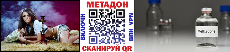 МЕТАДОН белоснежный  Омск 