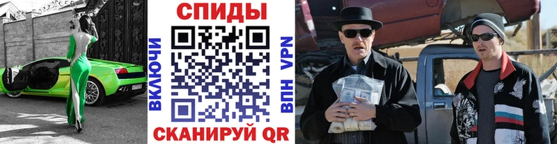 МЕТАМФЕТАМИН винт  Омск 