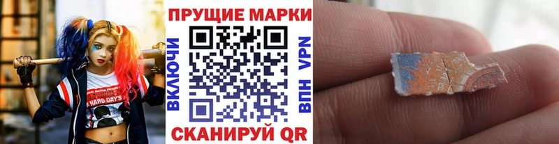 Марки N-bome 1,5мг  Омск 